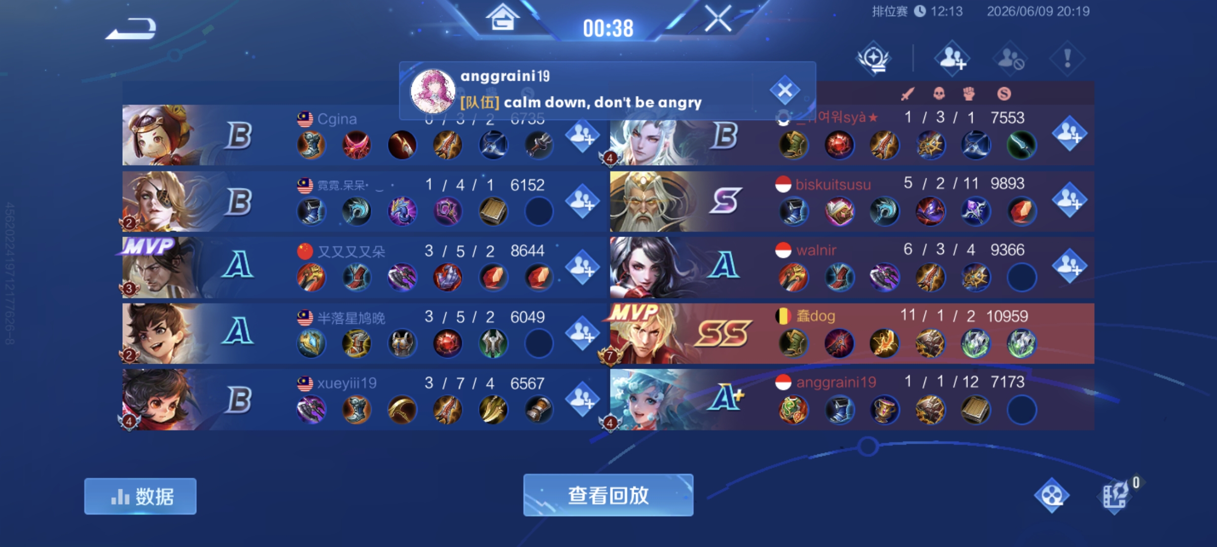 评论图片