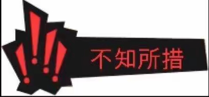 评论图片