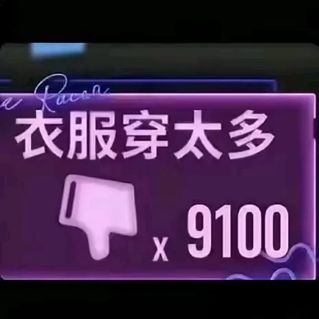 评论图片