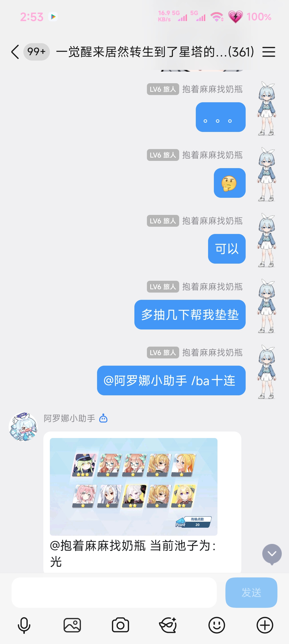 评论图片