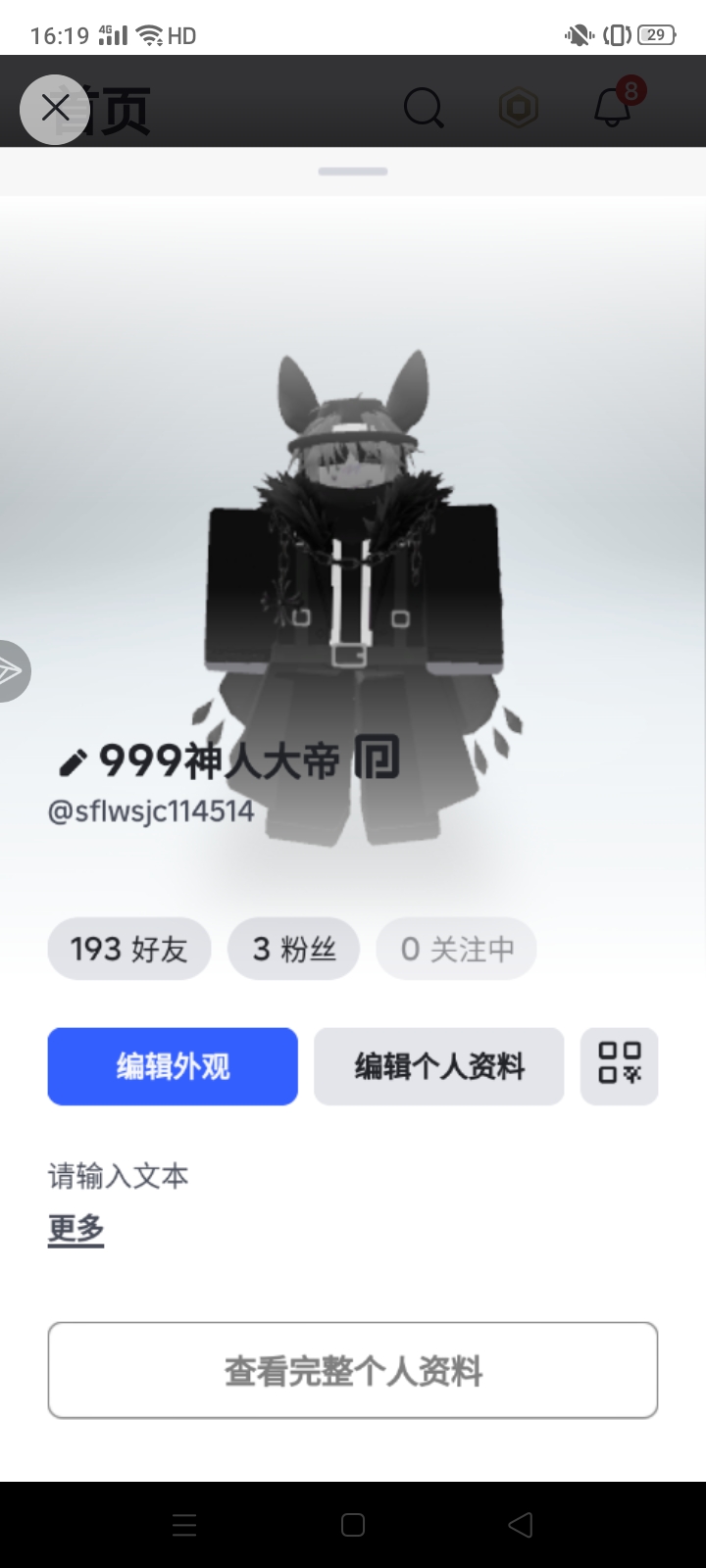 评论图片