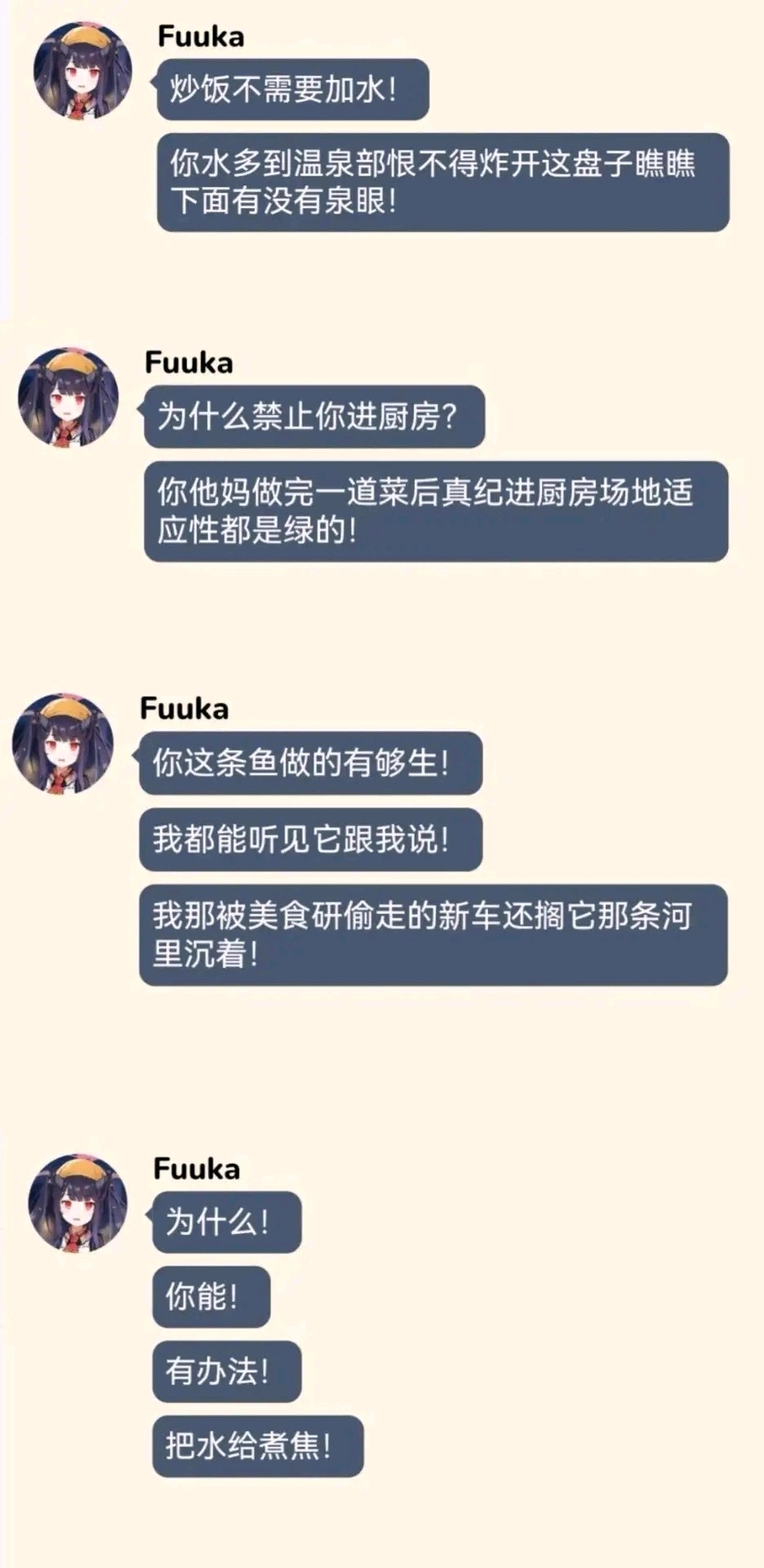 评论图片