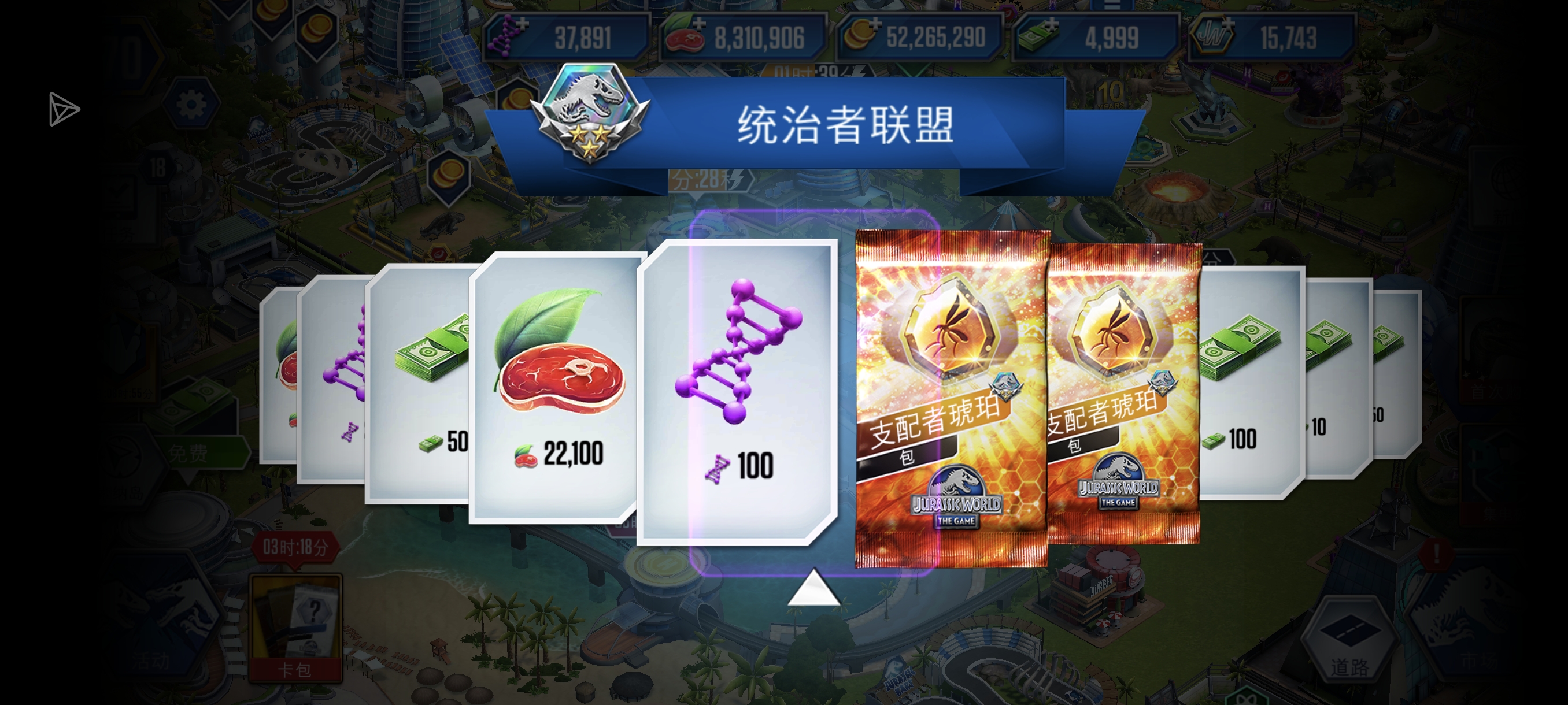 评论图片
