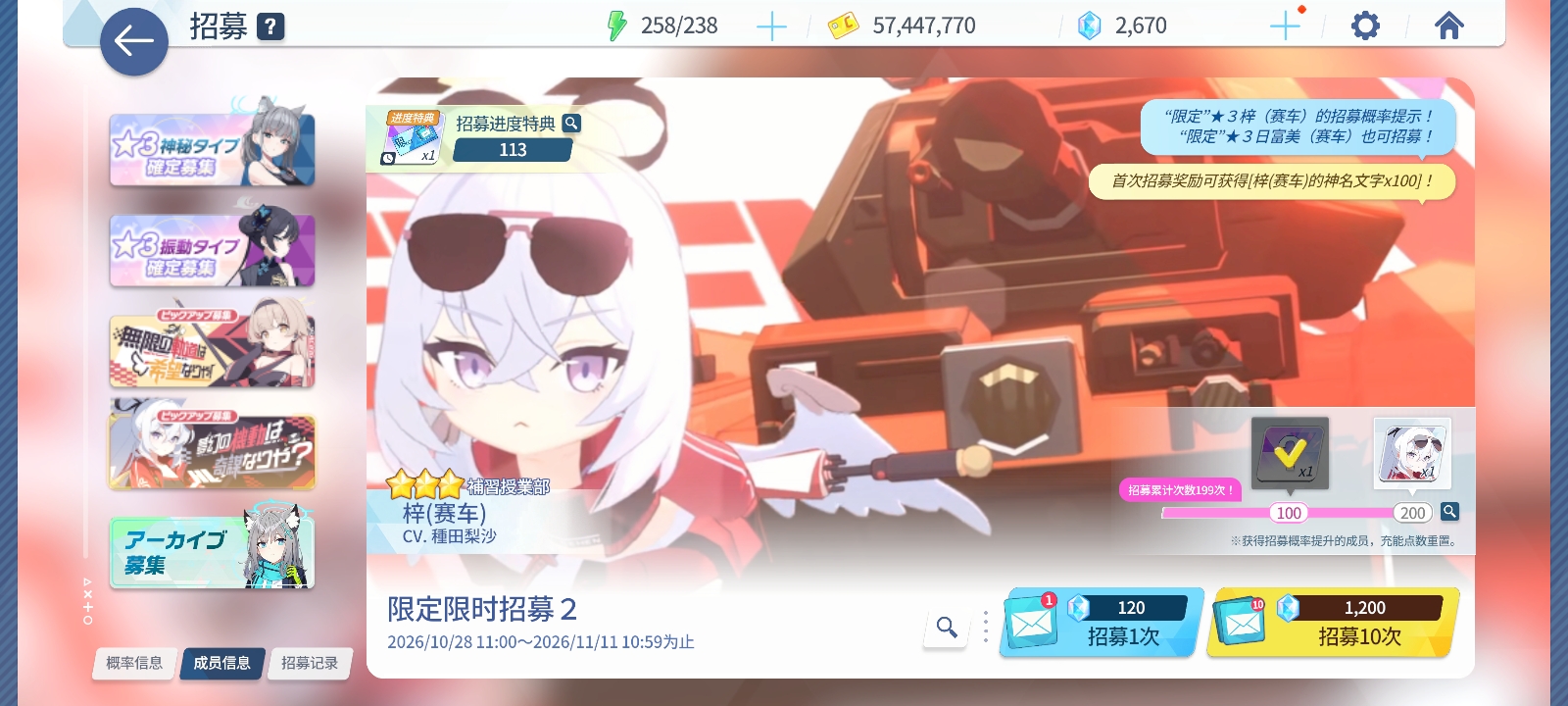 评论图片