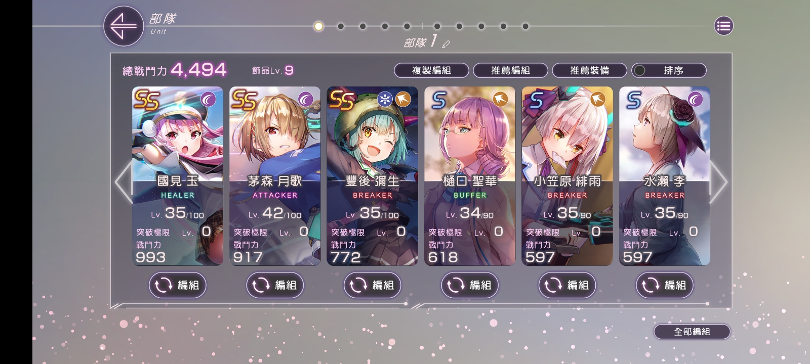 评论图片