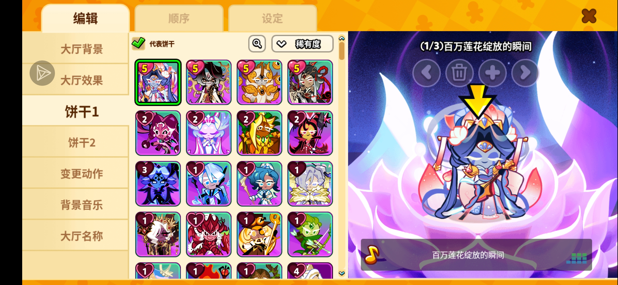评论图片
