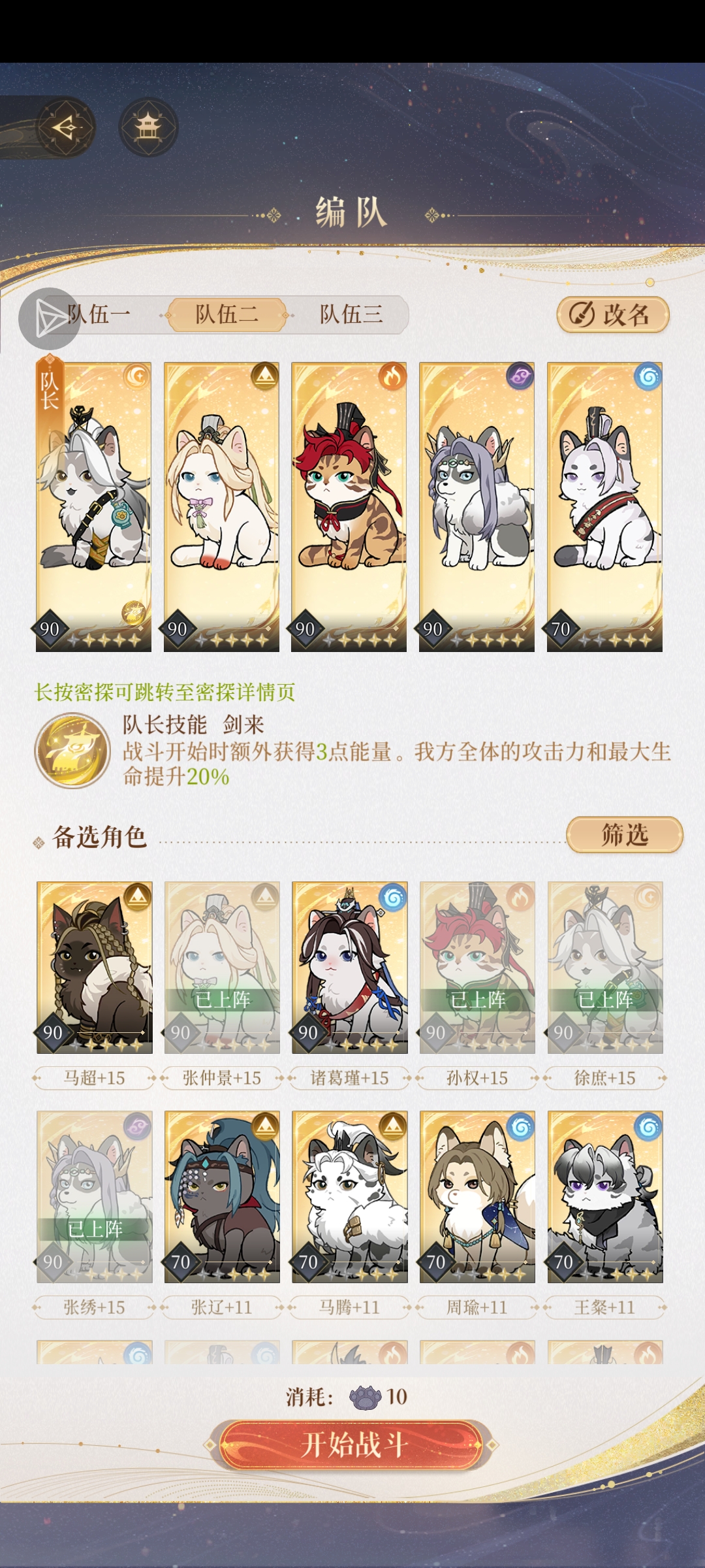 评论图片
