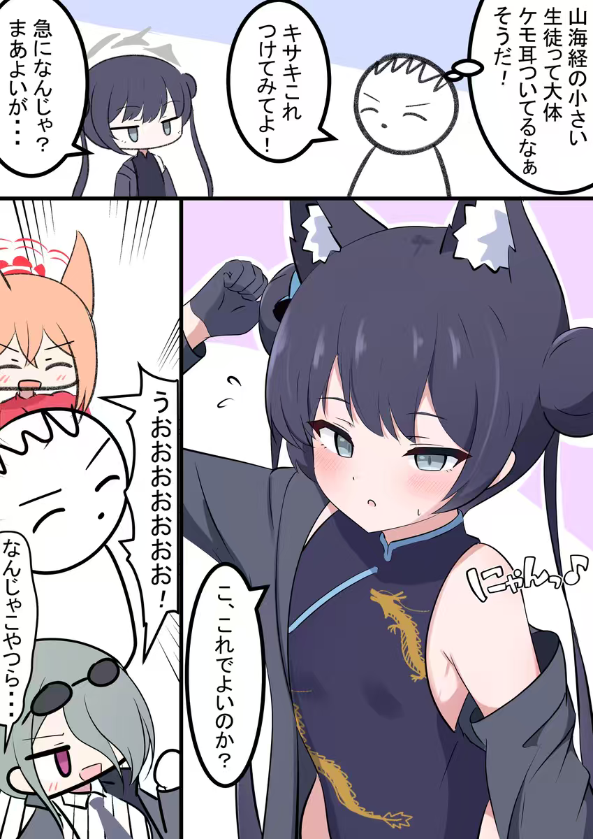评论图片