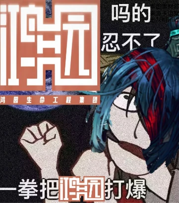 评论图片