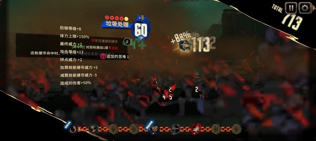 评论图片