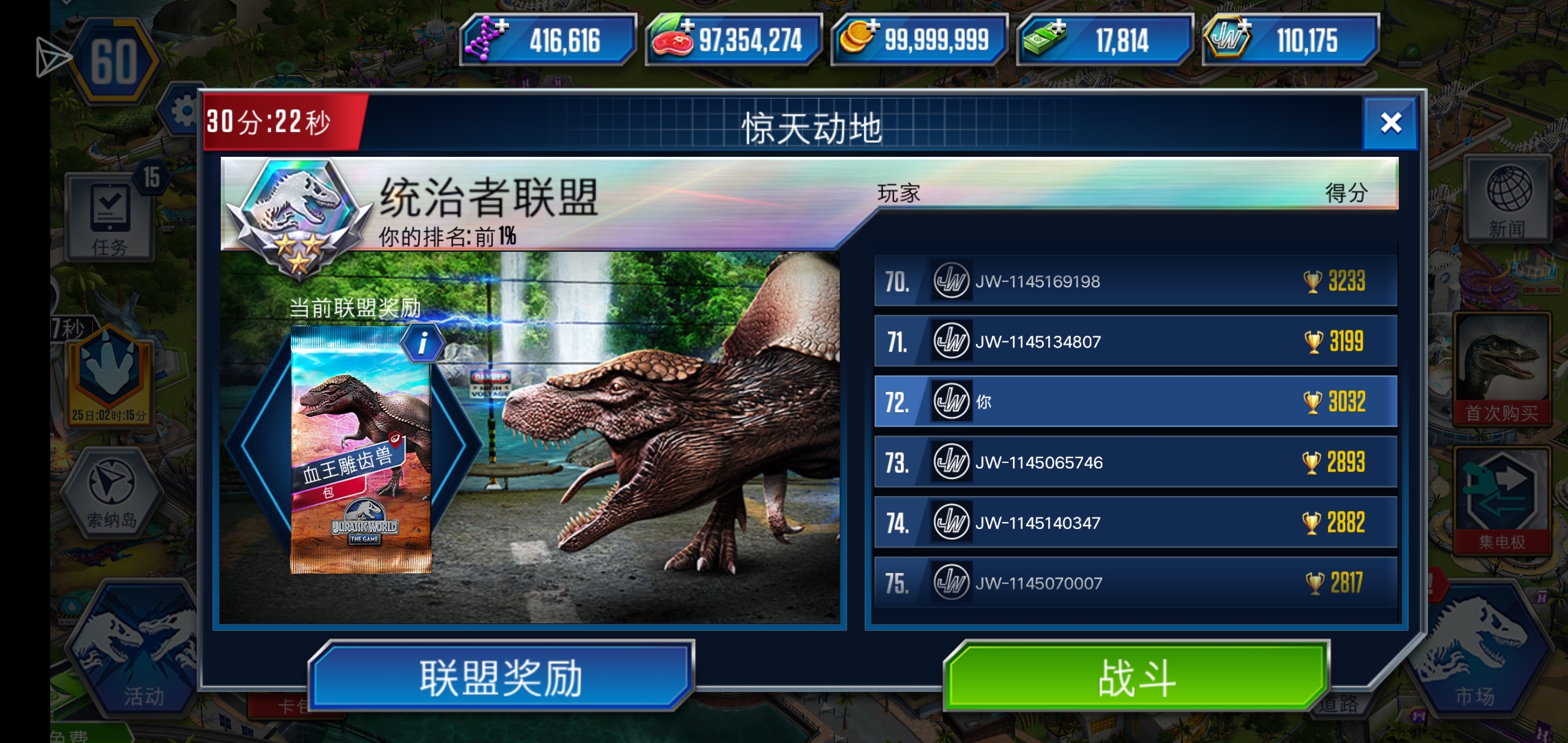 评论图片