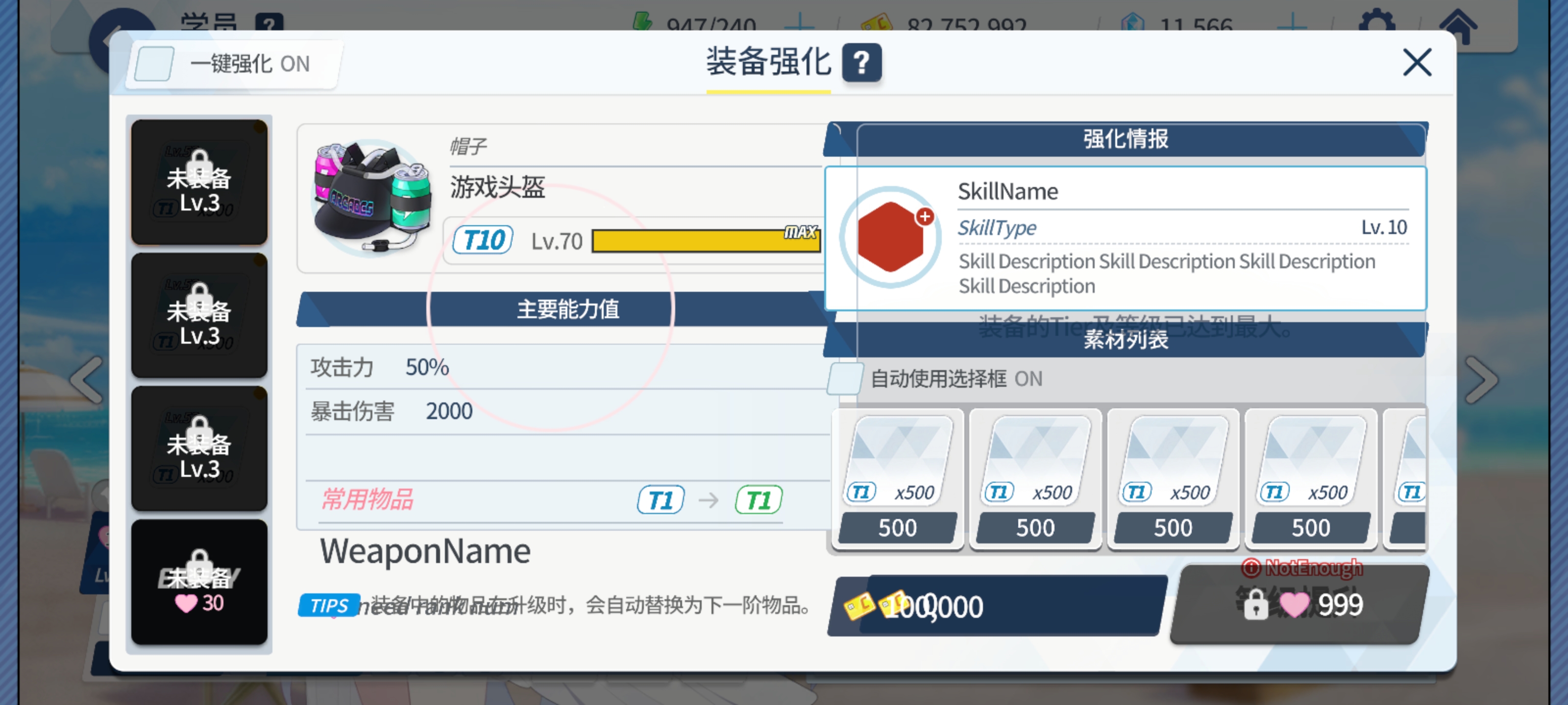 评论图片