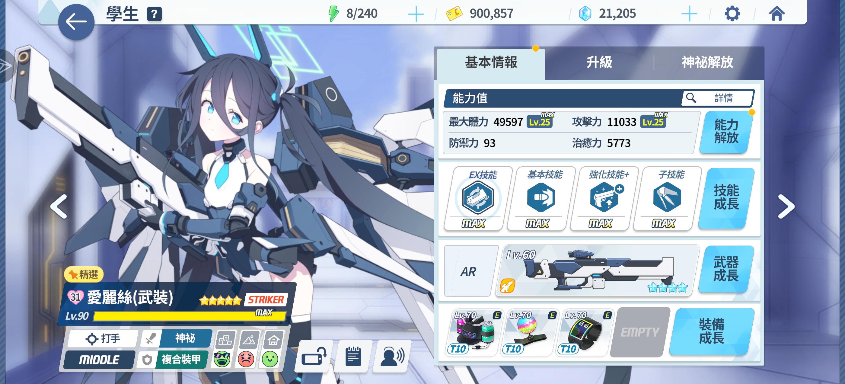 评论图片