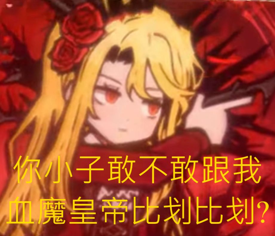 评论图片