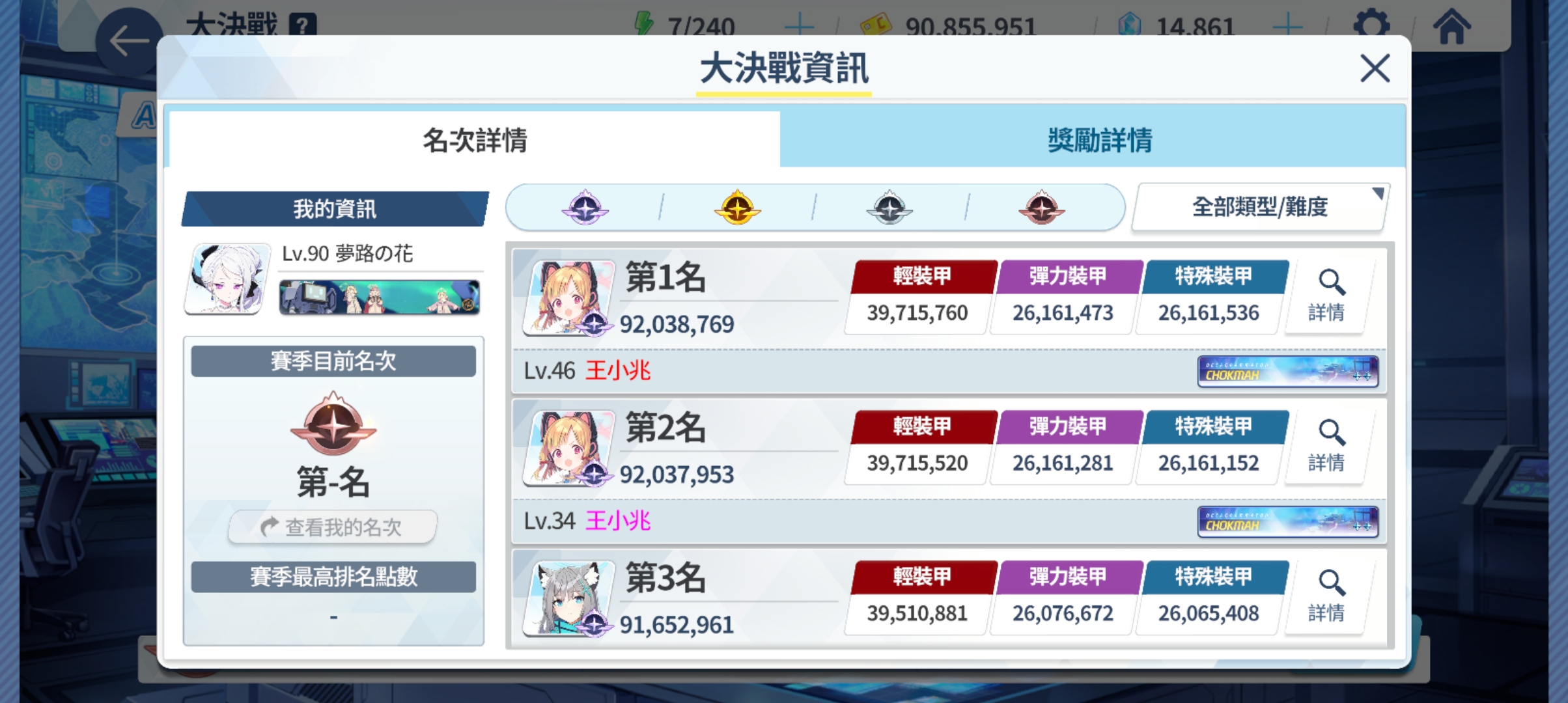 评论图片