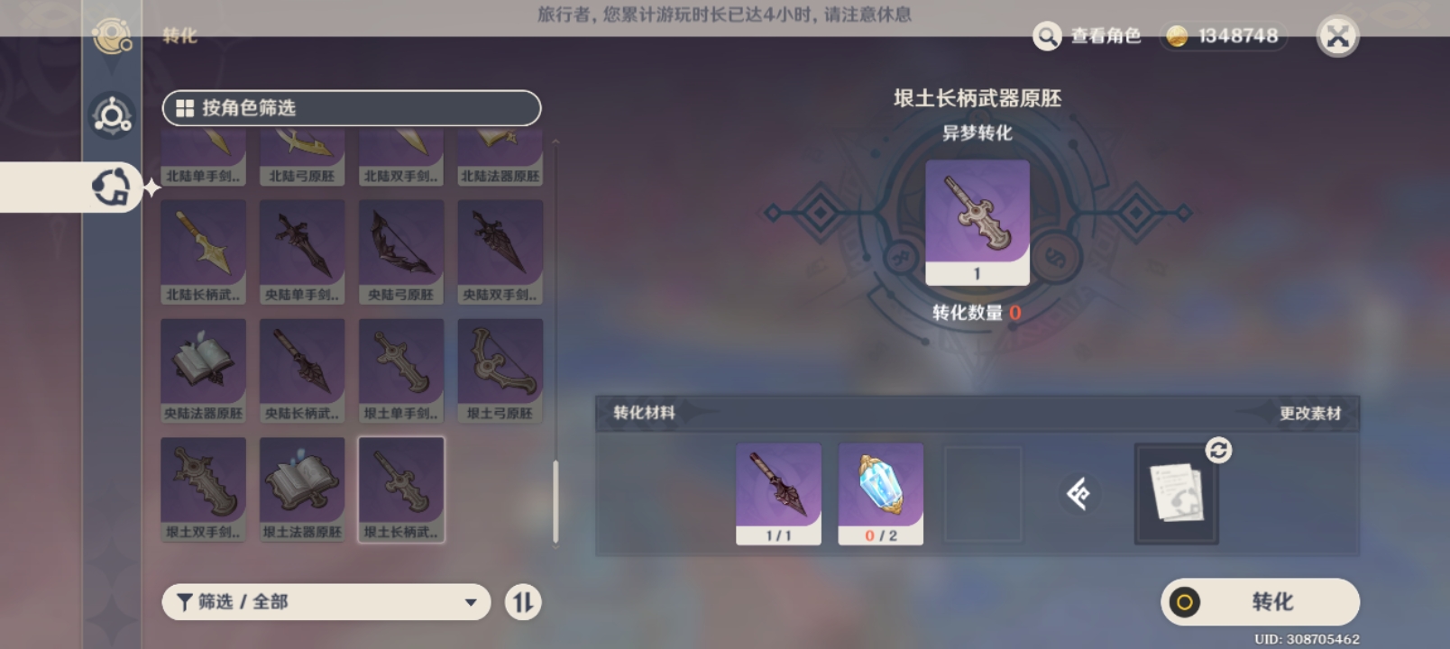评论图片