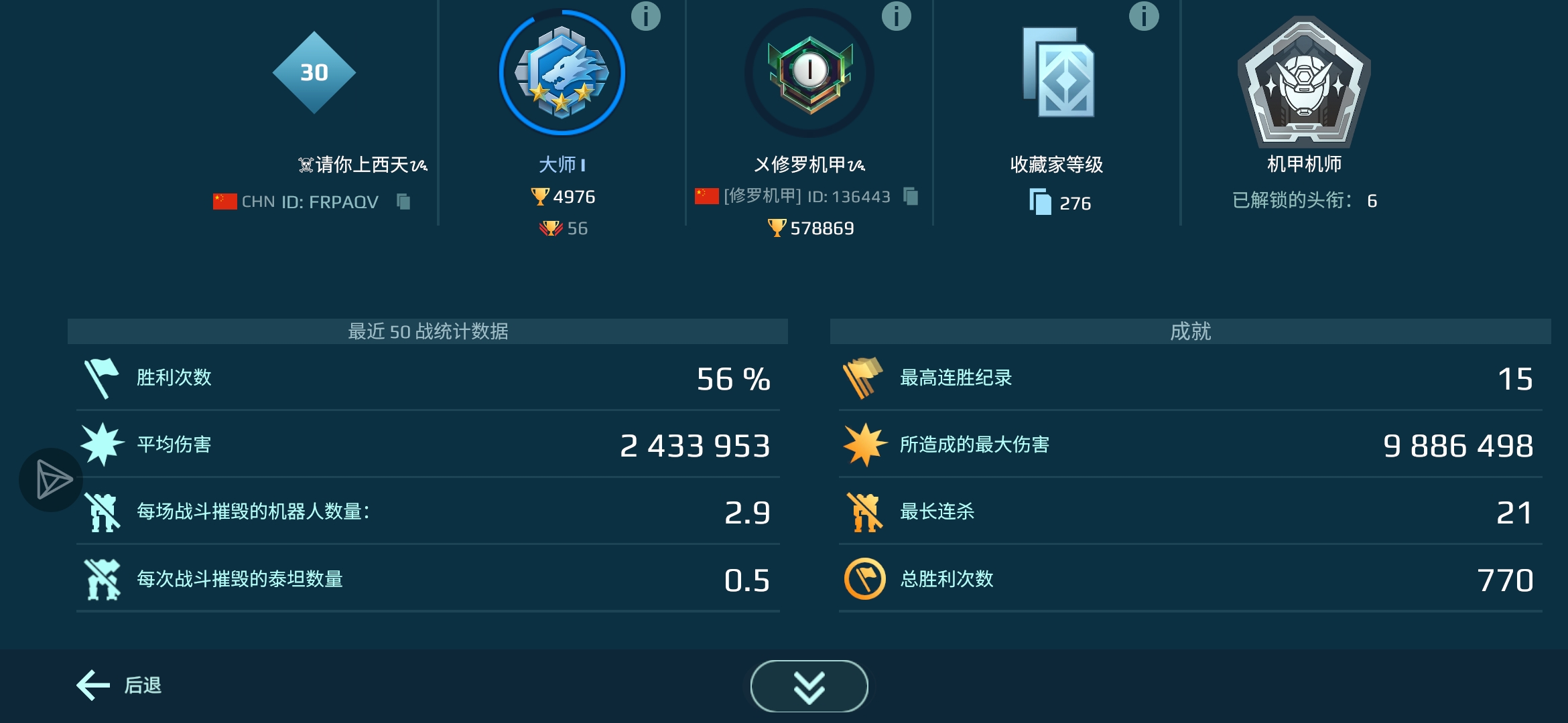评论图片