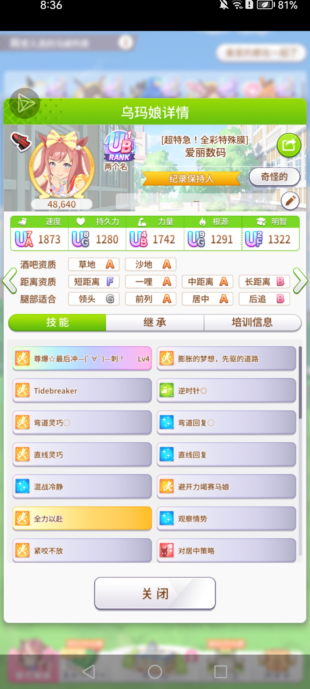 评论图片