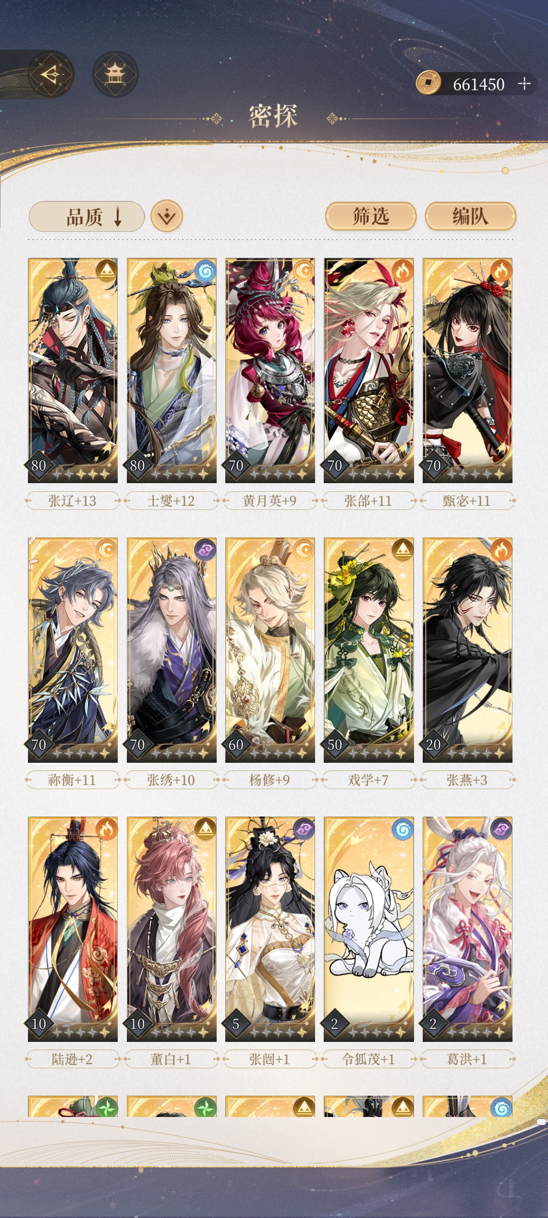 评论图片