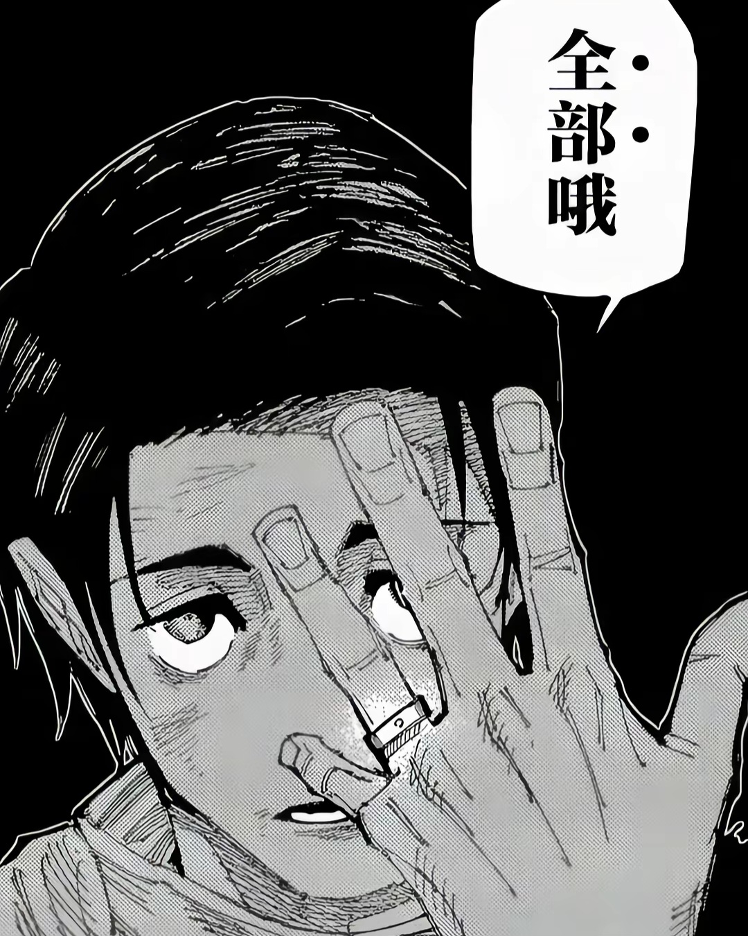 评论图片