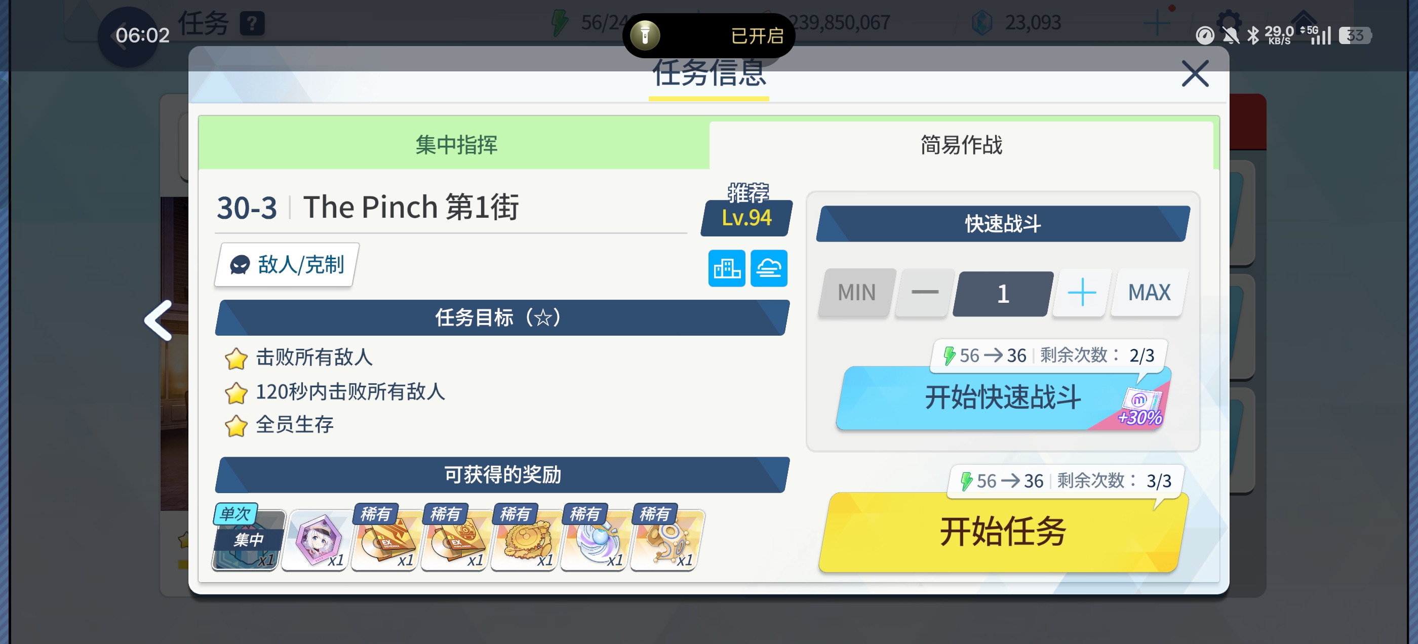 评论图片