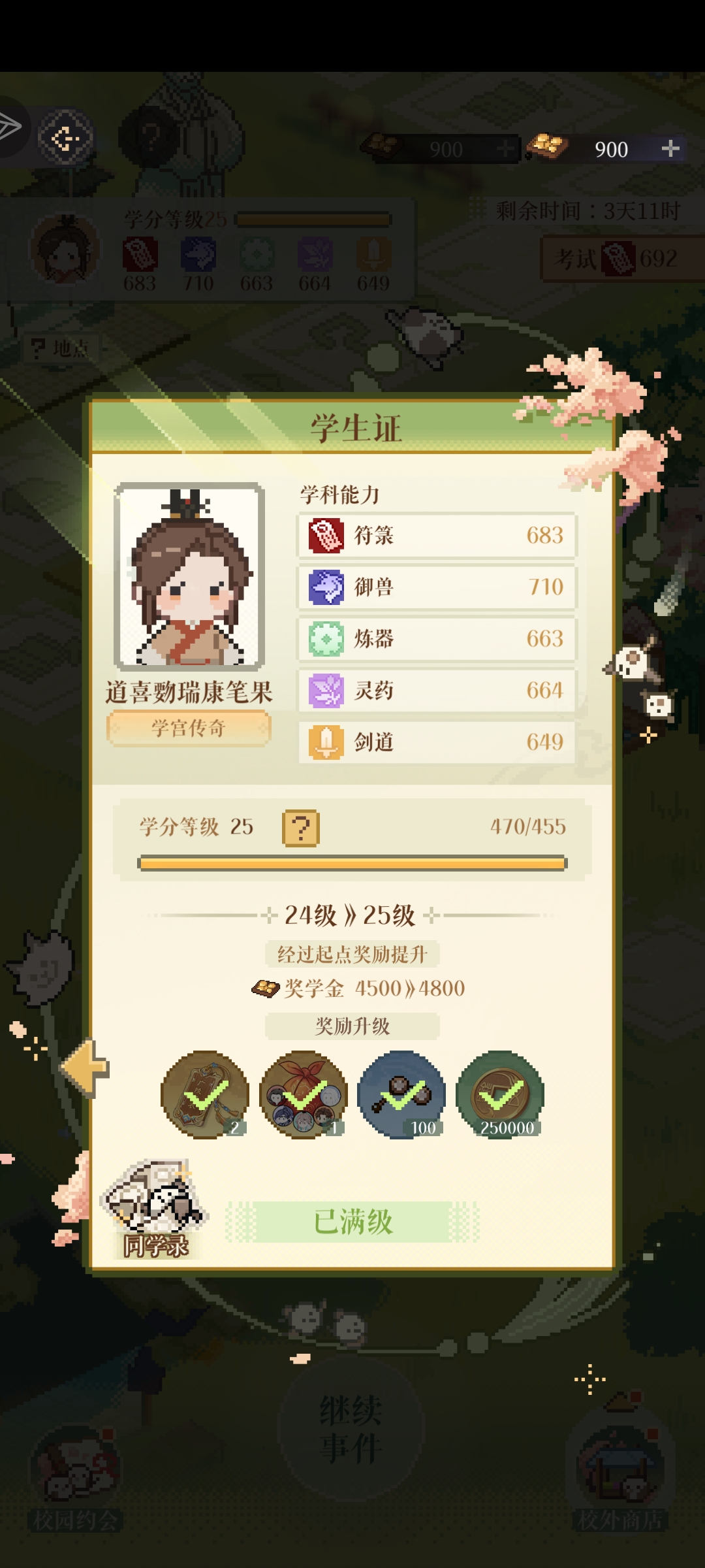 评论图片