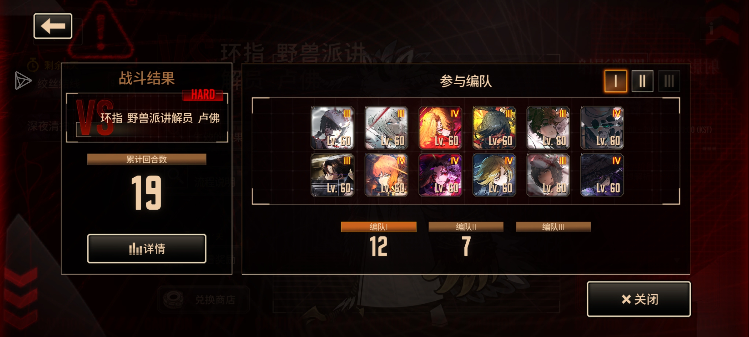 评论图片