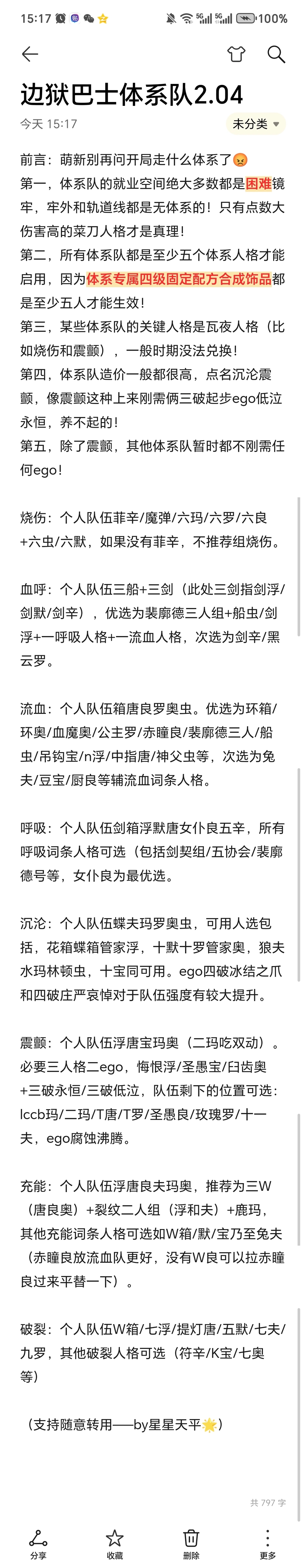 评论图片