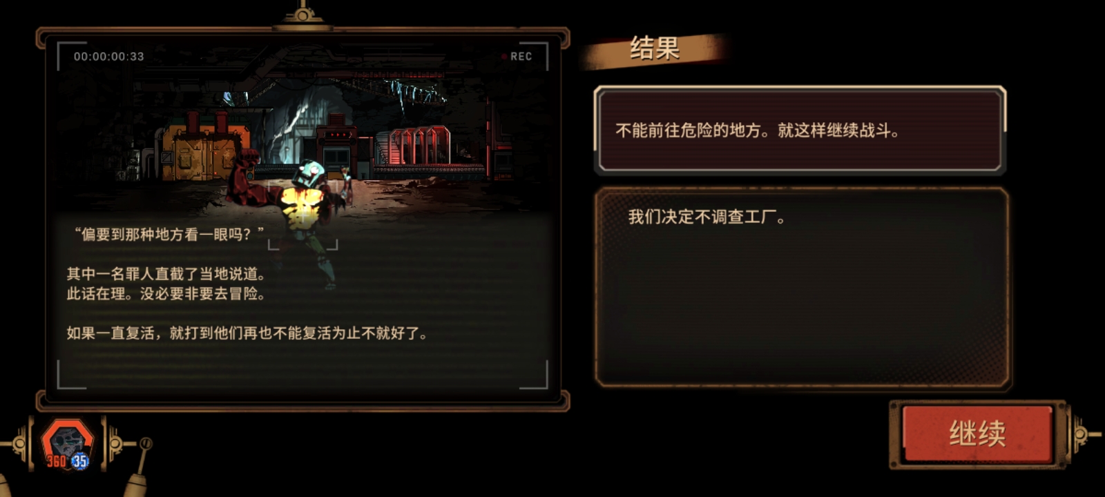 评论图片