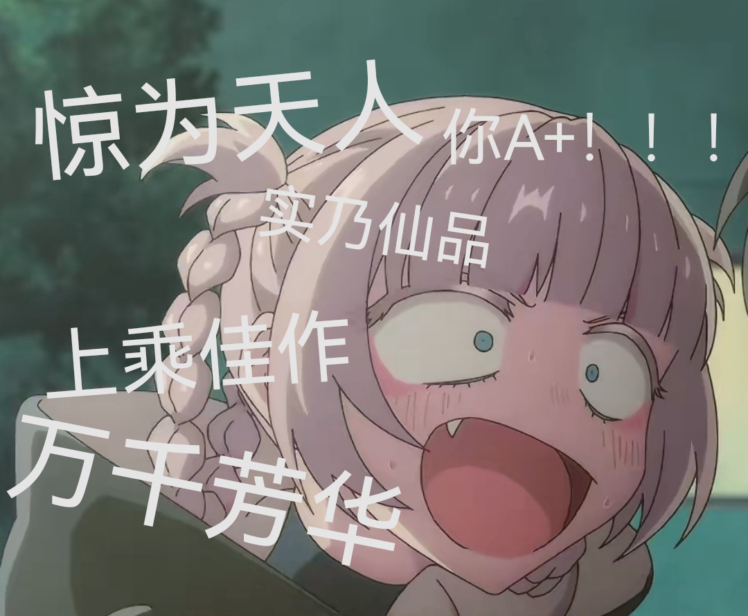 评论图片
