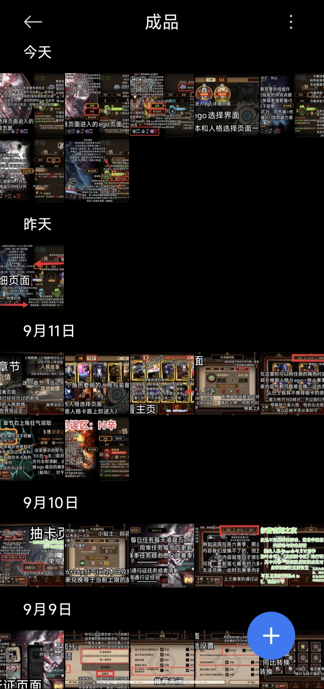 评论图片