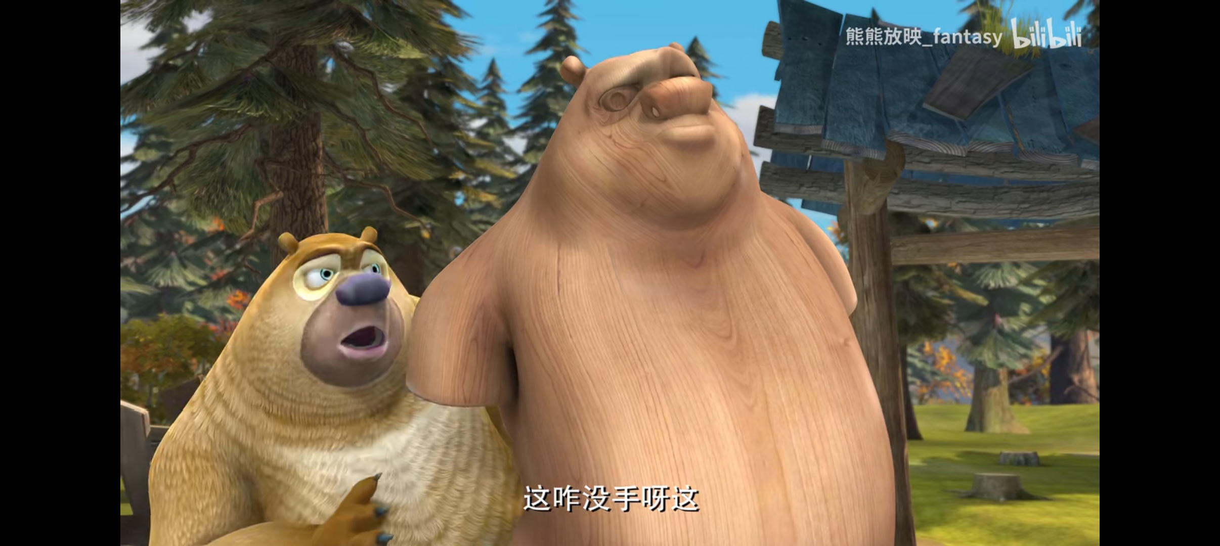 评论图片