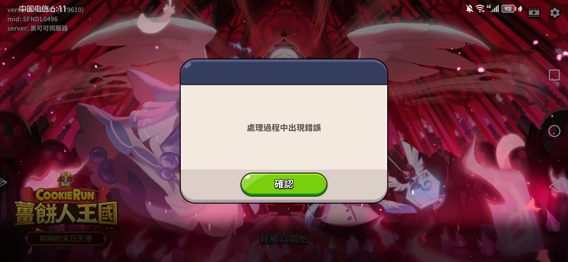 评论图片