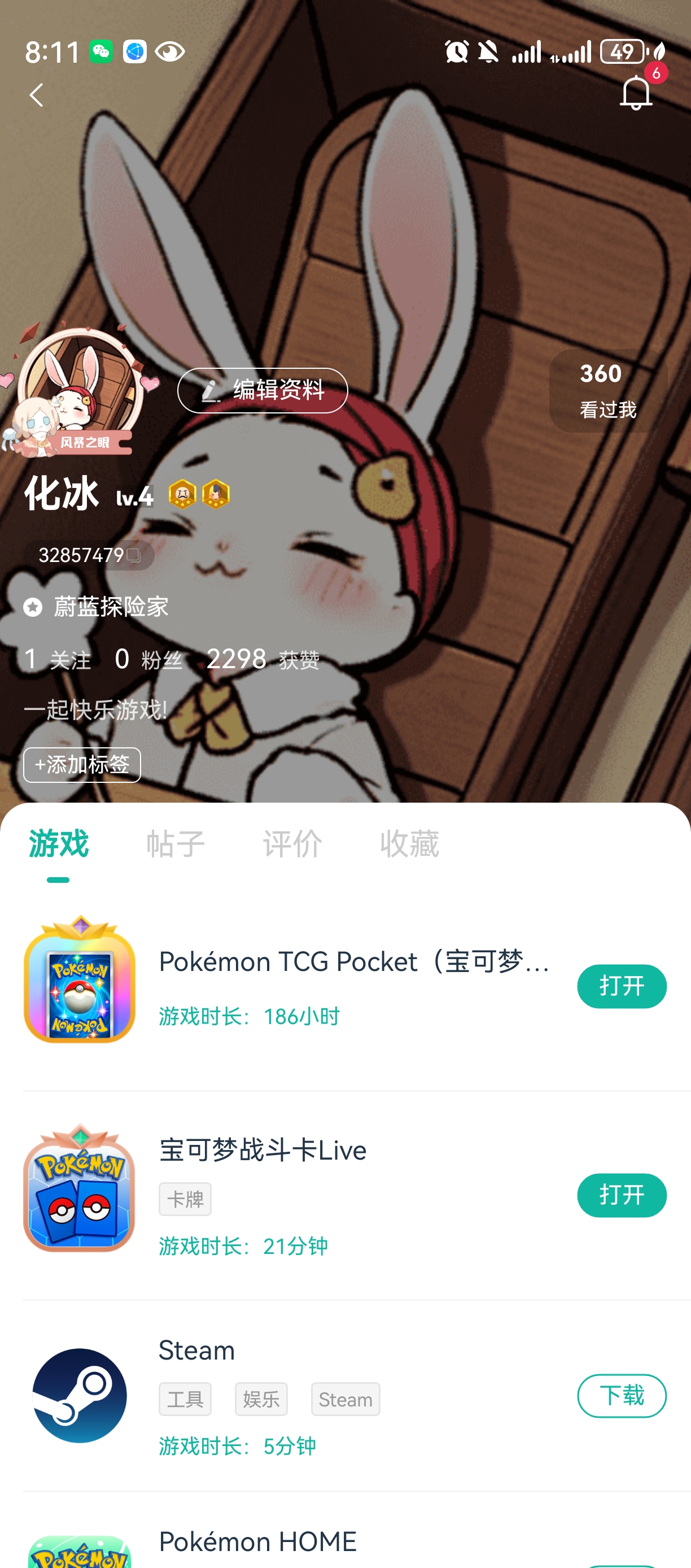 评论图片