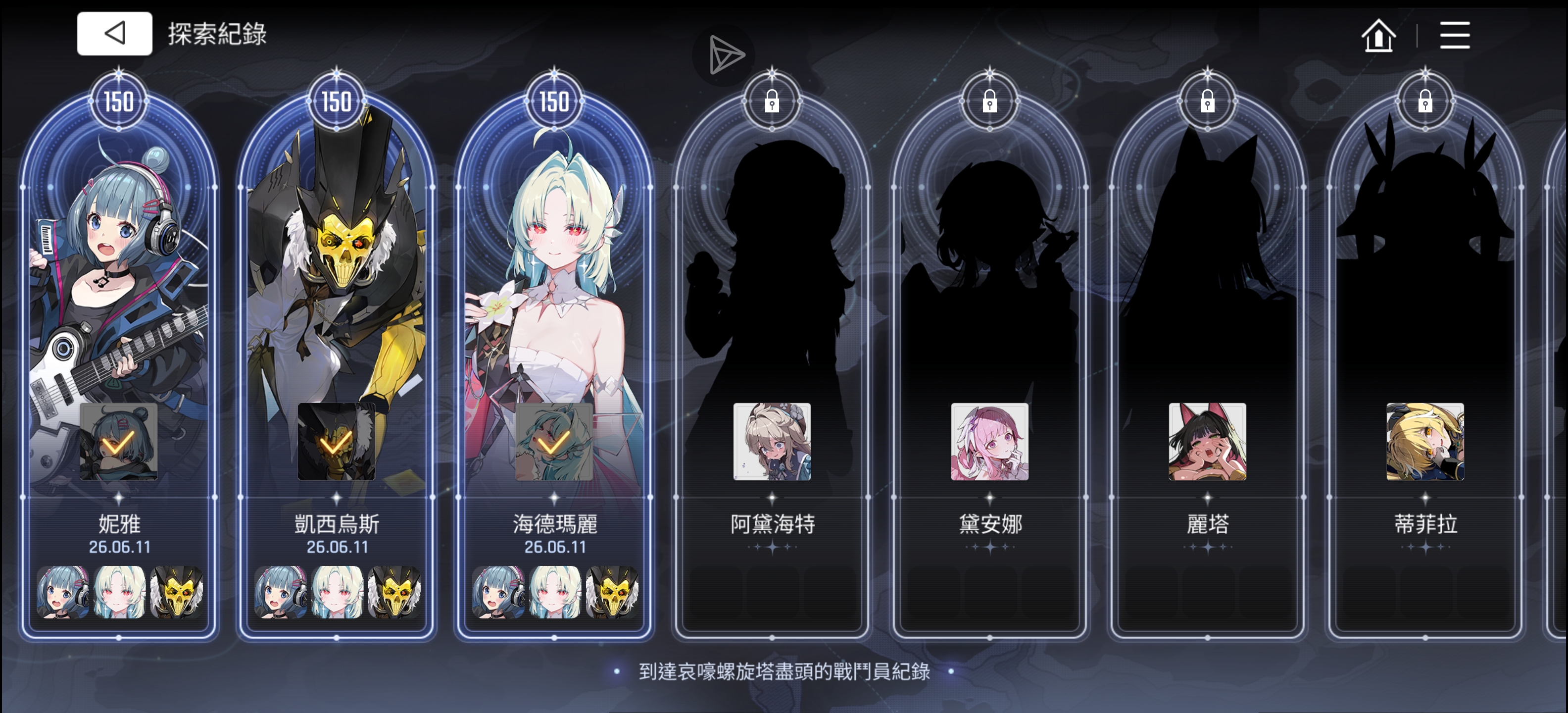 评论图片