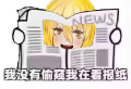评论图片