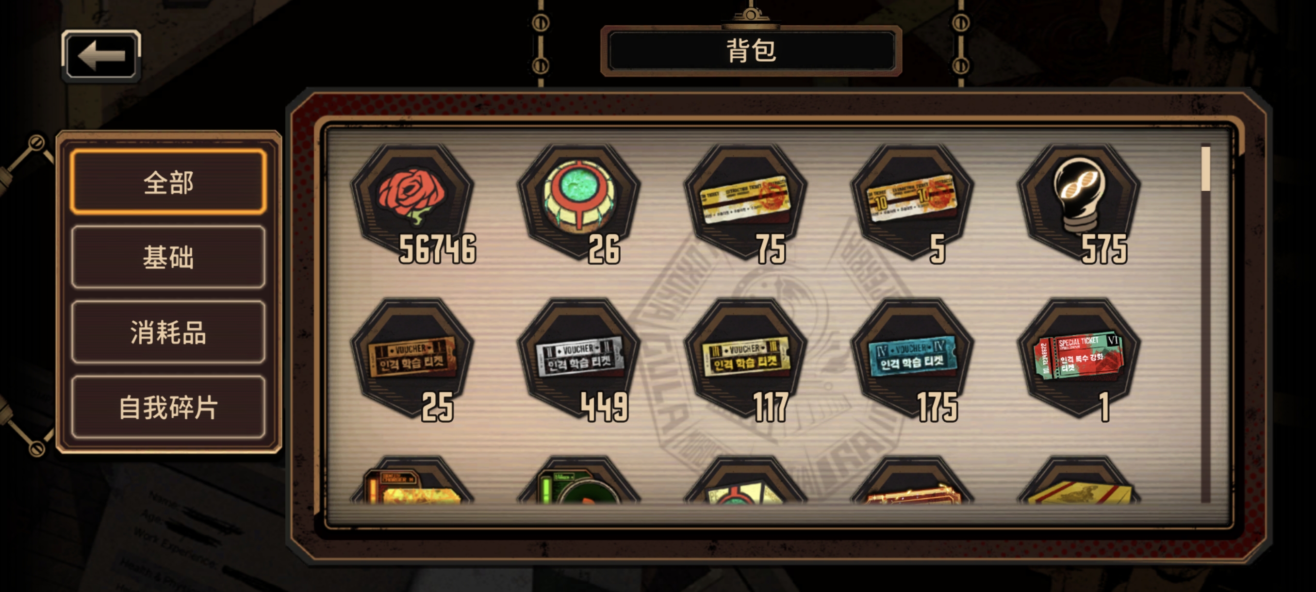 评论图片