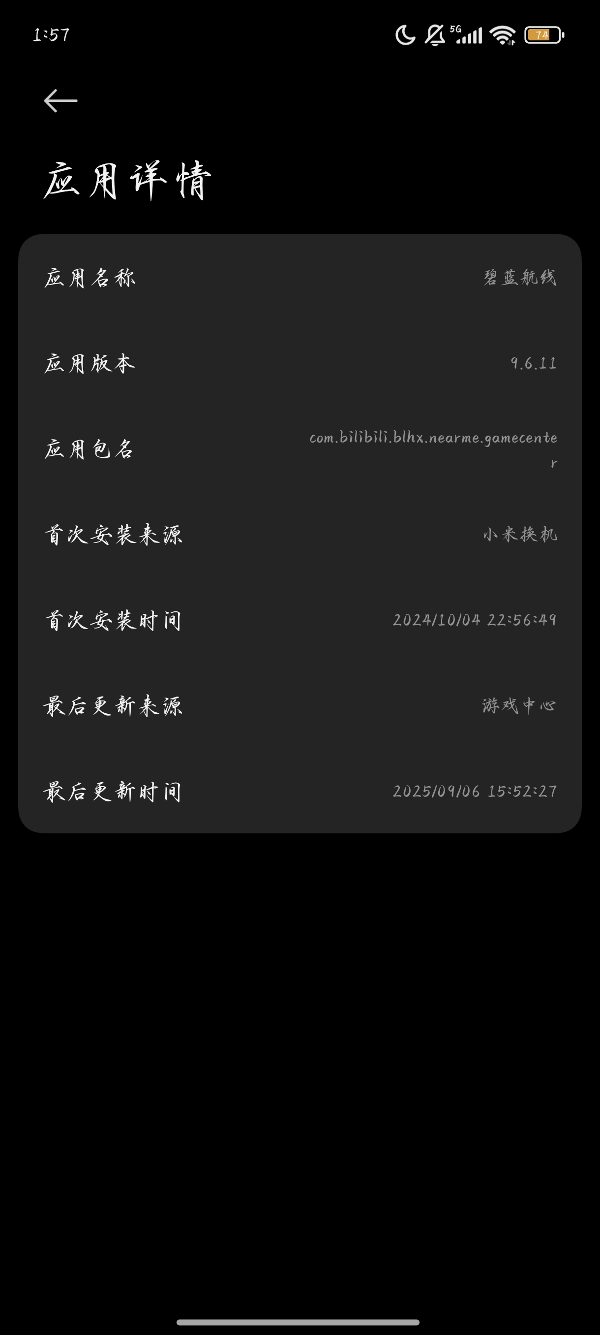 评论图片