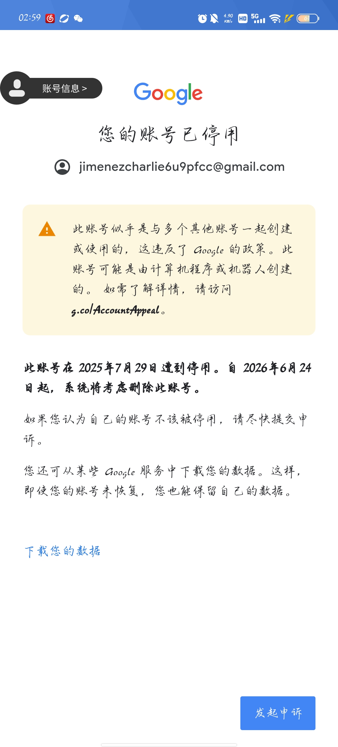 评论图片
