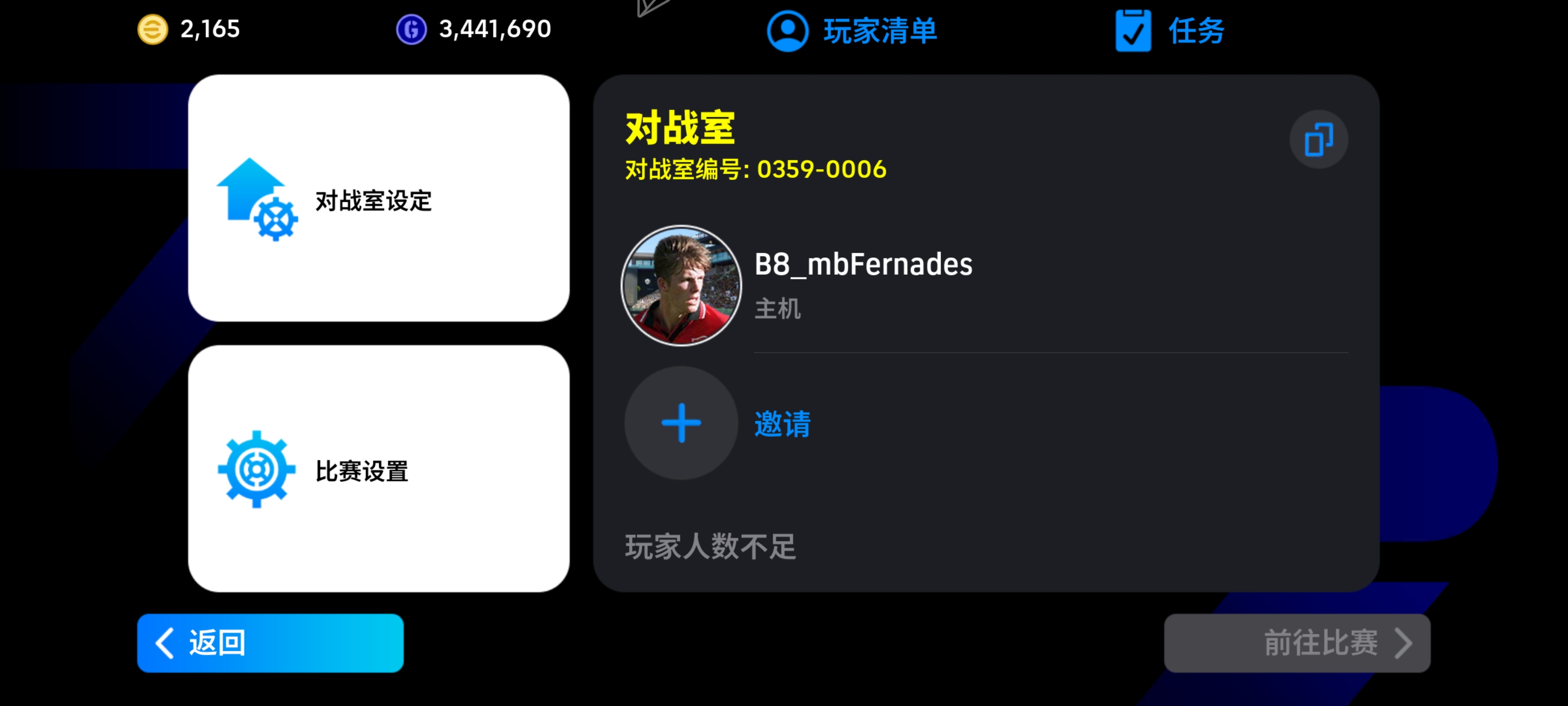 评论图片