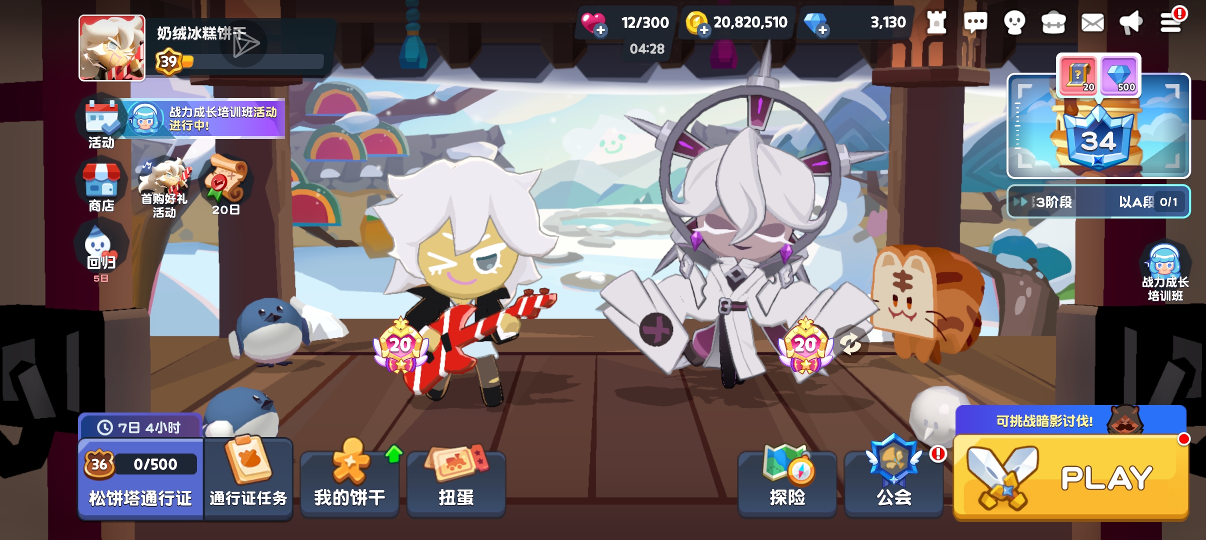 评论图片