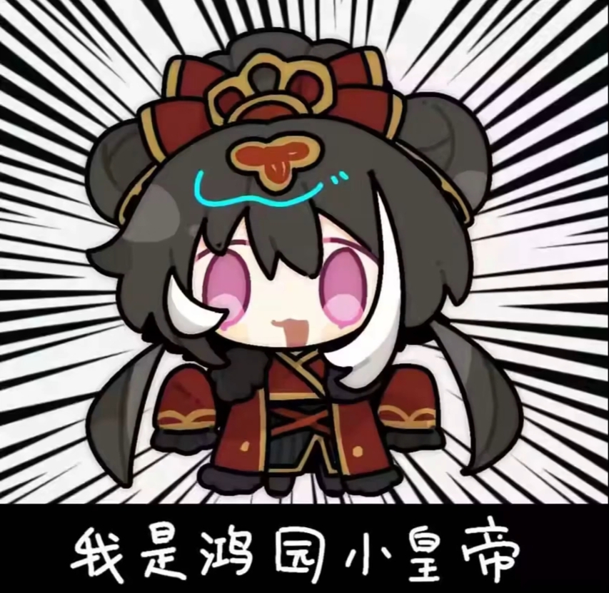 评论图片
