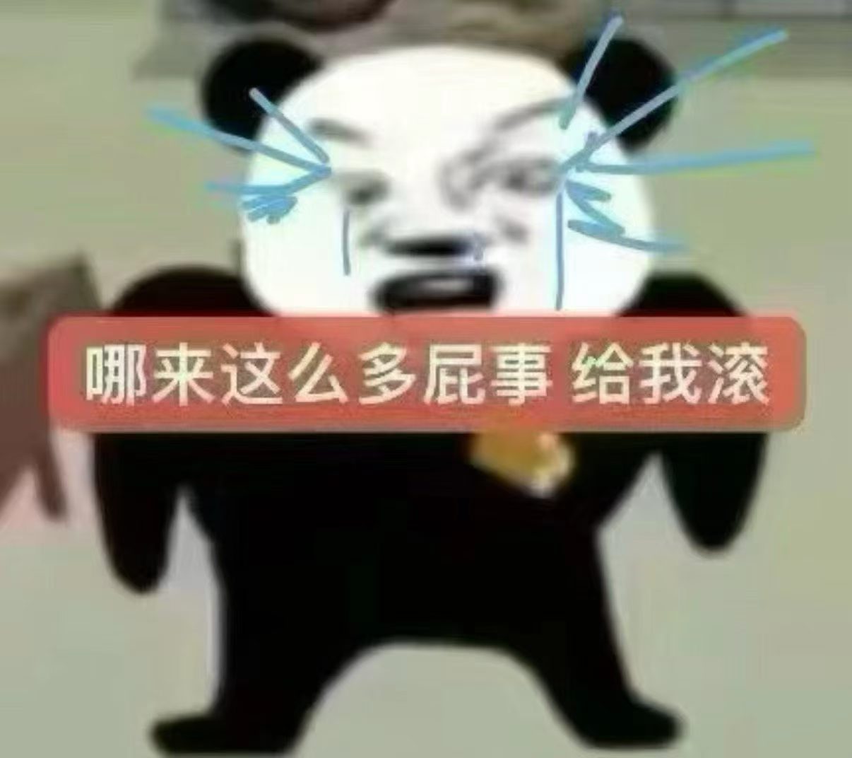 评论图片