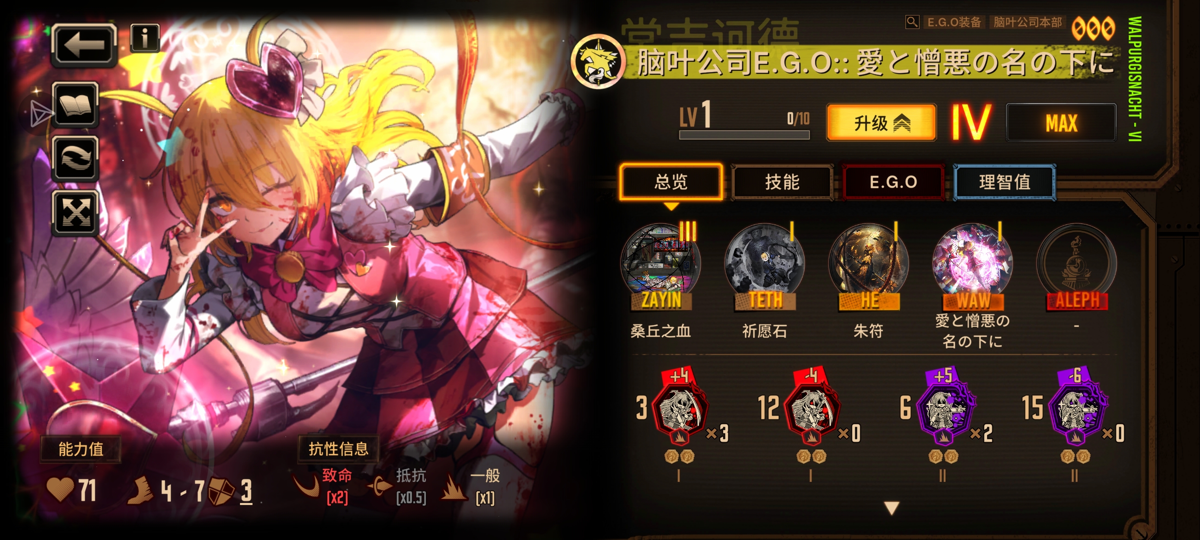 评论图片