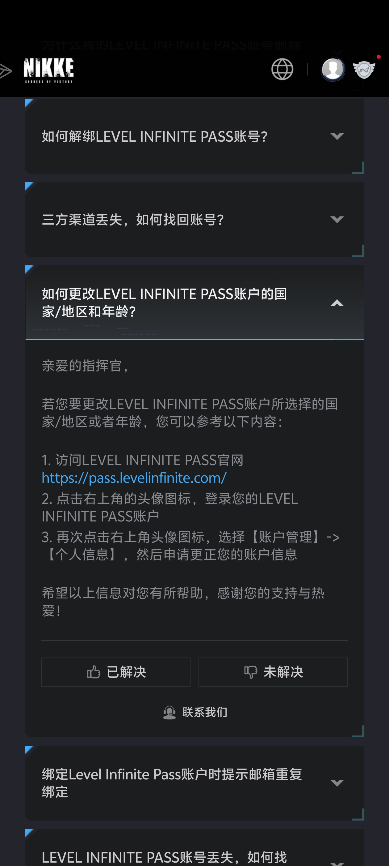 评论图片
