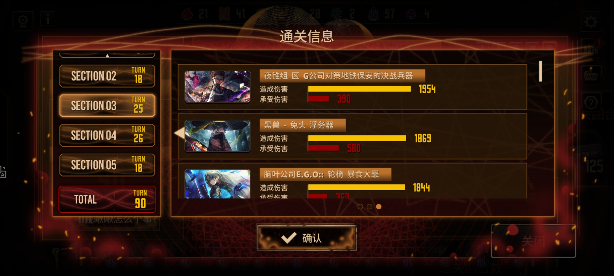 评论图片