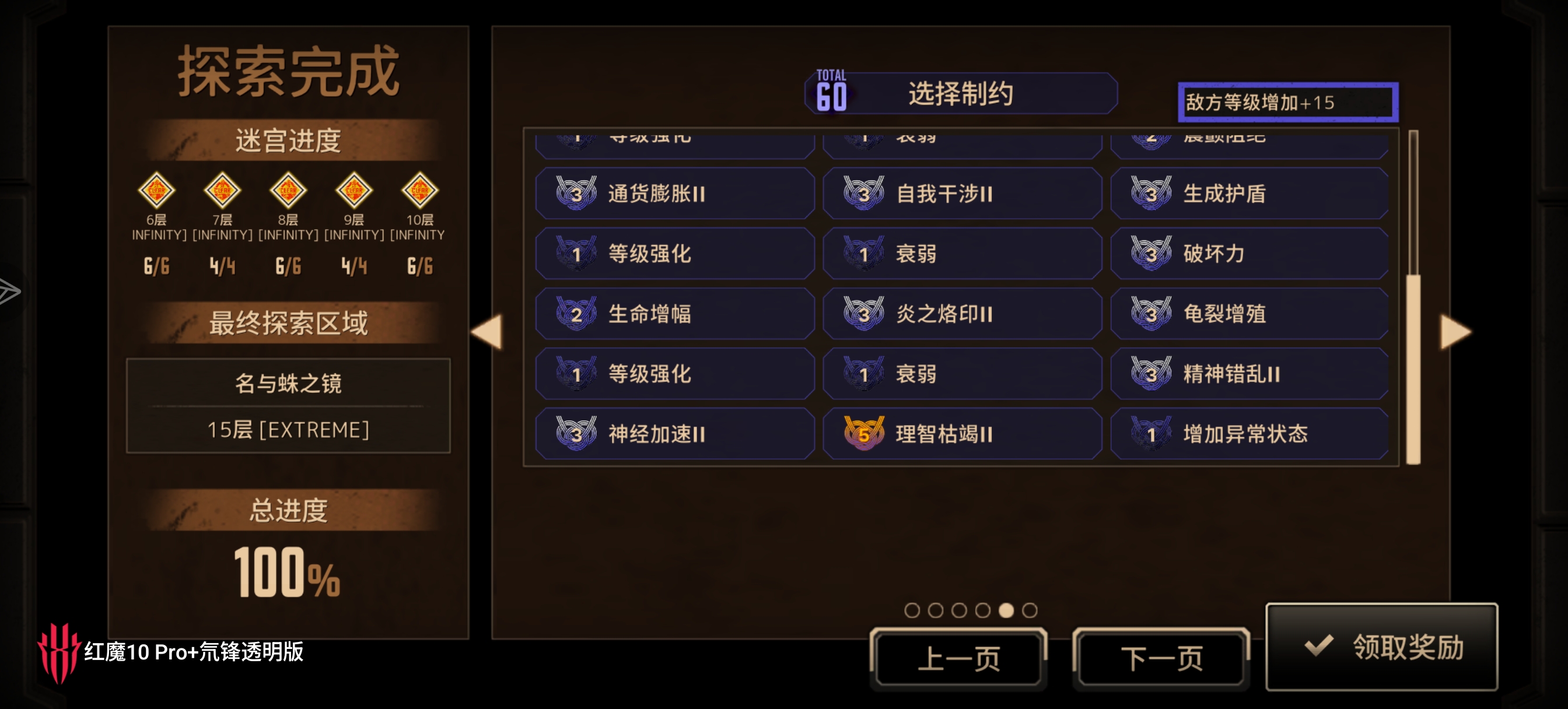 评论图片