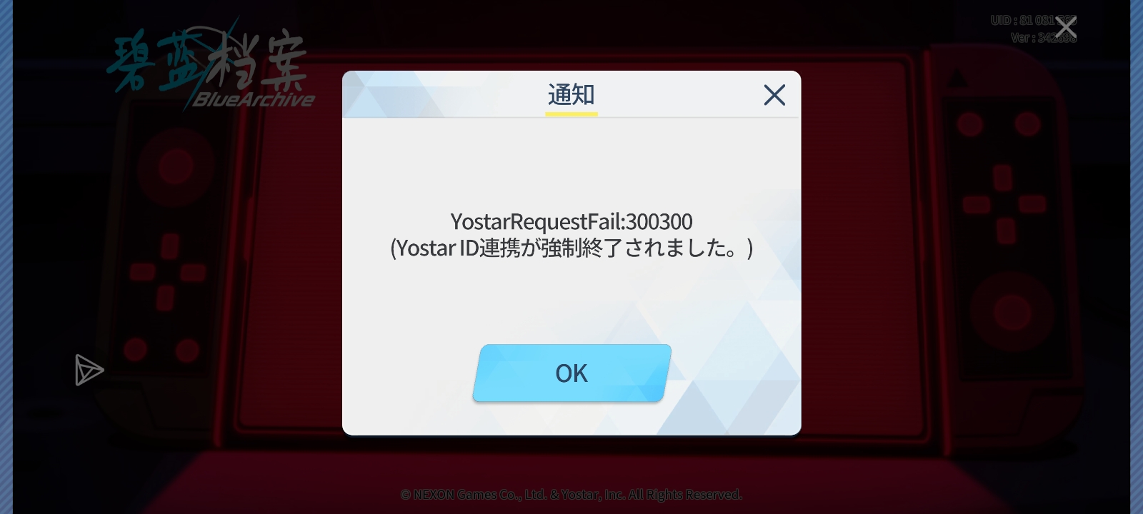 yostar怎么注册