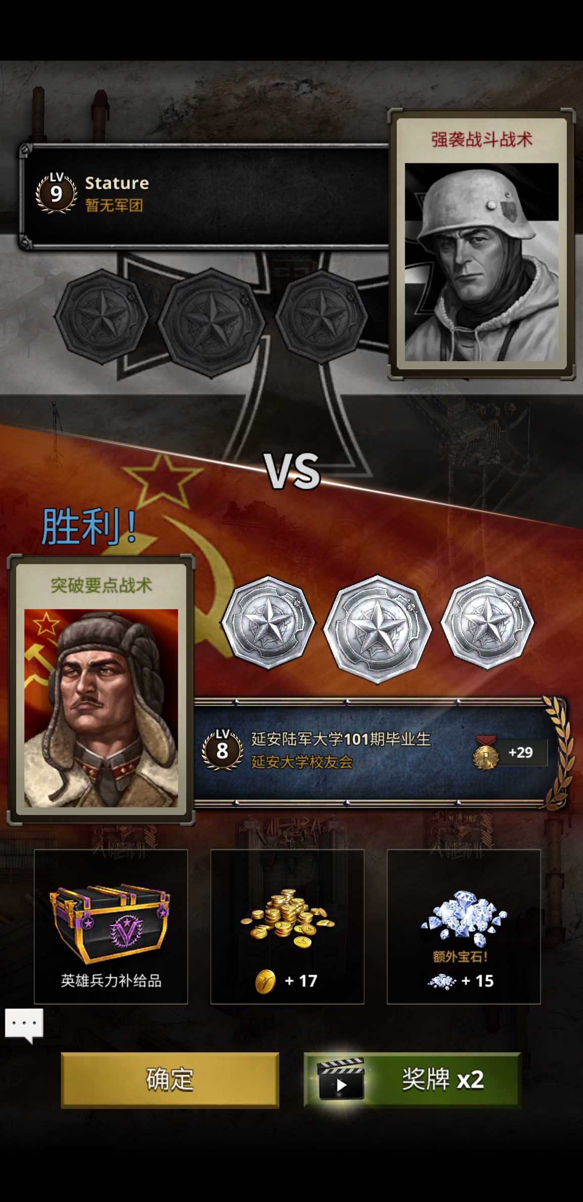 评论图片