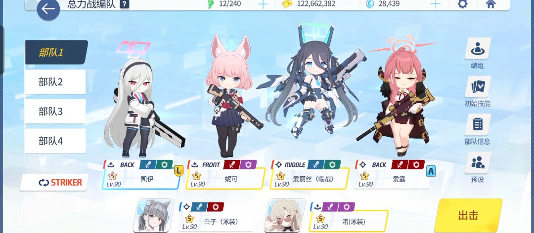 评论图片